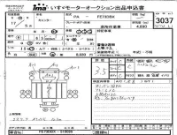 Mitsubishi CANTER лот № 3037 оценка 3.5  с аукциона в Японии 4