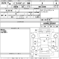 Toyota PIXIS EPOCH лот № 3574 оценка 4  с аукциона в Японии 2