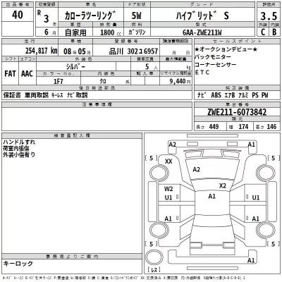 Toyota COROLLA TOURING  с аукциона в Японии