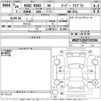 BMW MINI лот № 4004 оценка 4.5  с аукциона в Японии 2