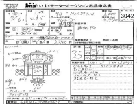 Isuzu ELF лот № 3042 оценка 3.5  с аукциона в Японии 4