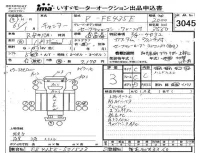 Mitsubishi CANTER лот № 3045 оценка 3  с аукциона в Японии 4