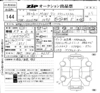 BMW MINI лот № 144 оценка 4.5  с аукциона в Японии 6