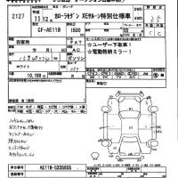 Toyota COROLLA лот № 2127 оценка 3.5  с аукциона в Японии 2
