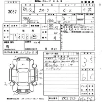 Toyota COROLLA лот № 3057 оценка 3.5  с аукциона в Японии 5