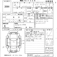 Nissan X-TRAIL лот № 3064 оценка 4  с аукциона в Японии 5