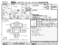 Hino DUTRO лот № 3051 оценка 3  с аукциона в Японии 4
