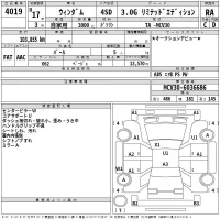 Toyota WINDOM лот № 4019 оценка RA  с аукциона в Японии 2