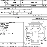 Toyota ESTIMA лот № 24138 оценка 3  с аукциона в Японии 2