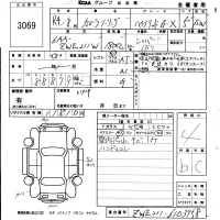 Toyota COROLLA TOURING лот № 3069 оценка 4  с аукциона в Японии 5