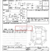 Mazda AXELA лот № 1034 оценка 3.5  с аукциона в Японии 6