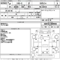 Toyota TOYOACE лот № 63502 оценка 3  с аукциона в Японии 2