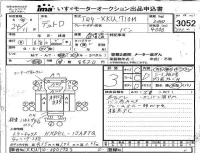 Hino DUTRO лот № 3052 оценка 3  с аукциона в Японии 4