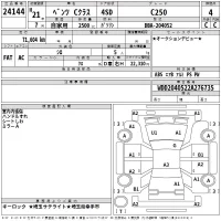 Mercedes-Benz C CLASS лот № 24144 оценка 4  с аукциона в Японии 2