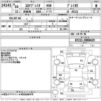 Toyota CORONA PREMIO лот № 24141 оценка R  с аукциона в Японии 2