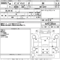 Mazda BONGO лот № 30005 оценка 3.5  с аукциона в Японии 2