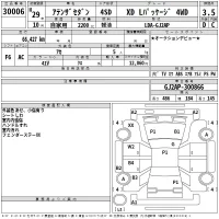 Mazda ATENZA SEDAN лот № 30006 оценка 3.5  с аукциона в Японии 2