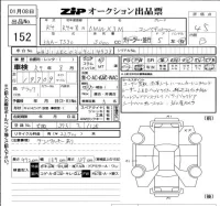 BMW X3 лот № 152 оценка 4.5  с аукциона в Японии 6
