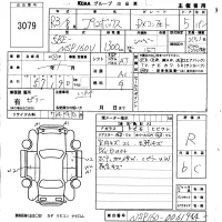 Toyota PROBOX лот № 3079 оценка R  с аукциона в Японии 5