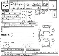 Volkswagen UP лот № 222 оценка 4  с аукциона в Японии 2