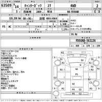 Mitsubishi CANTER лот № 63509 оценка 2  с аукциона в Японии 2