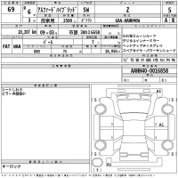 Toyota ALPHARD лот № 69 оценка 5  с аукциона в Японии 2