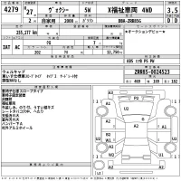 Toyota VOXY лот № 4279 оценка 3.5  с аукциона в Японии 2