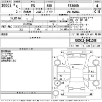 Lexus ES лот № 10002 оценка 4  с аукциона в Японии 2