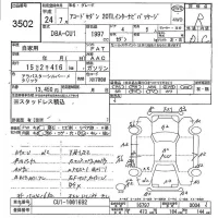 Honda ACCORD лот № 3502 оценка R  с аукциона в Японии 5