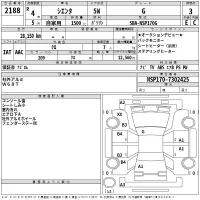 Toyota SIENTA лот № 2188 оценка 3  с аукциона в Японии 2