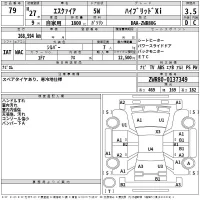 Toyota ESQUIRE лот № 79 оценка 3.5  с аукциона в Японии 2