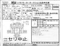Mitsubishi CANTER лот № 3066 оценка 3  с аукциона в Японии 4