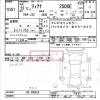 Nissan TEANA лот № 1051 оценка 4  с аукциона в Японии 6