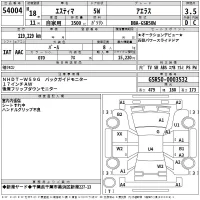 Toyota ESTIMA лот № 54004 оценка 3.5  с аукциона в Японии 2