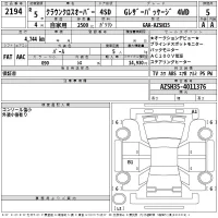 Toyota CROWN CROSSOVER лот № 2194 оценка 5  с аукциона в Японии 2