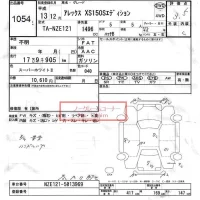 Toyota ALLEX лот № 1054 оценка 3.5  с аукциона в Японии 6