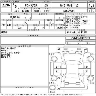 Toyota COROLLA CROSS  с аукциона в Японии