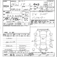Toyota NOAH лот № 3524 оценка 3.5  с аукциона в Японии 5