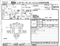 Hino LIESSE лот № 3074 оценка 3.5  с аукциона в Японии 4