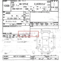 Toyota COROLLA AXIO лот № 1058 оценка 3  с аукциона в Японии 6