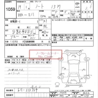 Nissan NOTE лот № 1059 оценка 3.5  с аукциона в Японии 6