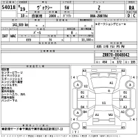 Toyota VOXY лот № 54018 оценка RA  с аукциона в Японии 2
