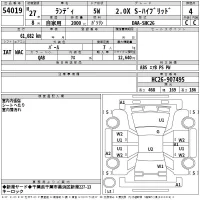 Suzuki LANDY лот № 54019 оценка 4  с аукциона в Японии 2