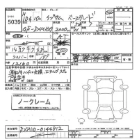 Toyota IPSUM лот № 5039 оценка -  с аукциона в Японии 7