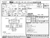 Hino DUTRO лот № 3077 оценка RB  с аукциона в Японии 4