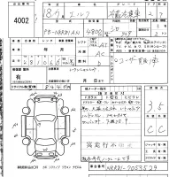 Isuzu ELF лот № 4002 оценка 3.5  с аукциона в Японии 5