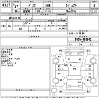 Mazda DEMIO лот № 4317 оценка 3  с аукциона в Японии 2