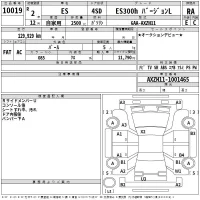 Lexus ES лот № 10019 оценка RA  с аукциона в Японии 2