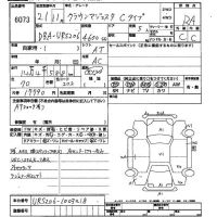 Toyota CROWN лот № 6073 оценка R  с аукциона в Японии 2