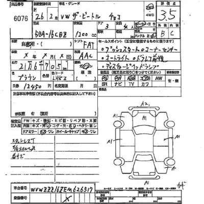 Volkswagen THE BEETLE  с аукциона в Японии